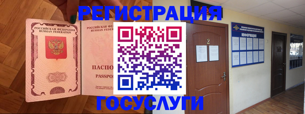 прописка для военкомата в Чистополье