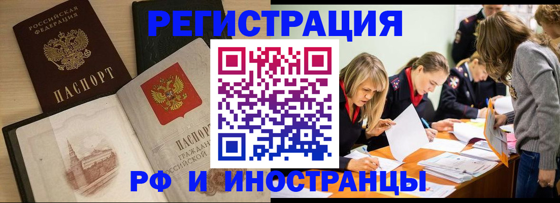 найти адрес прописки в Чистополье